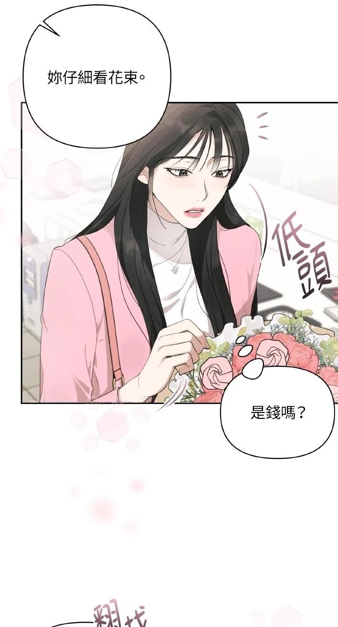 第18话52