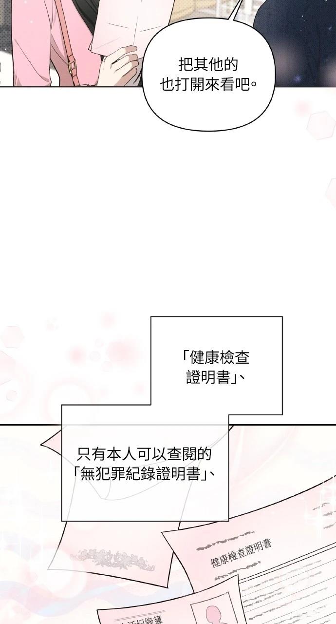 第18话54