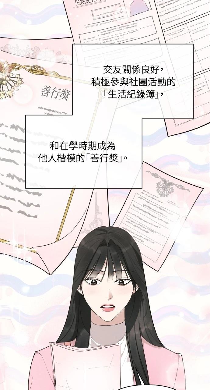 第18话55