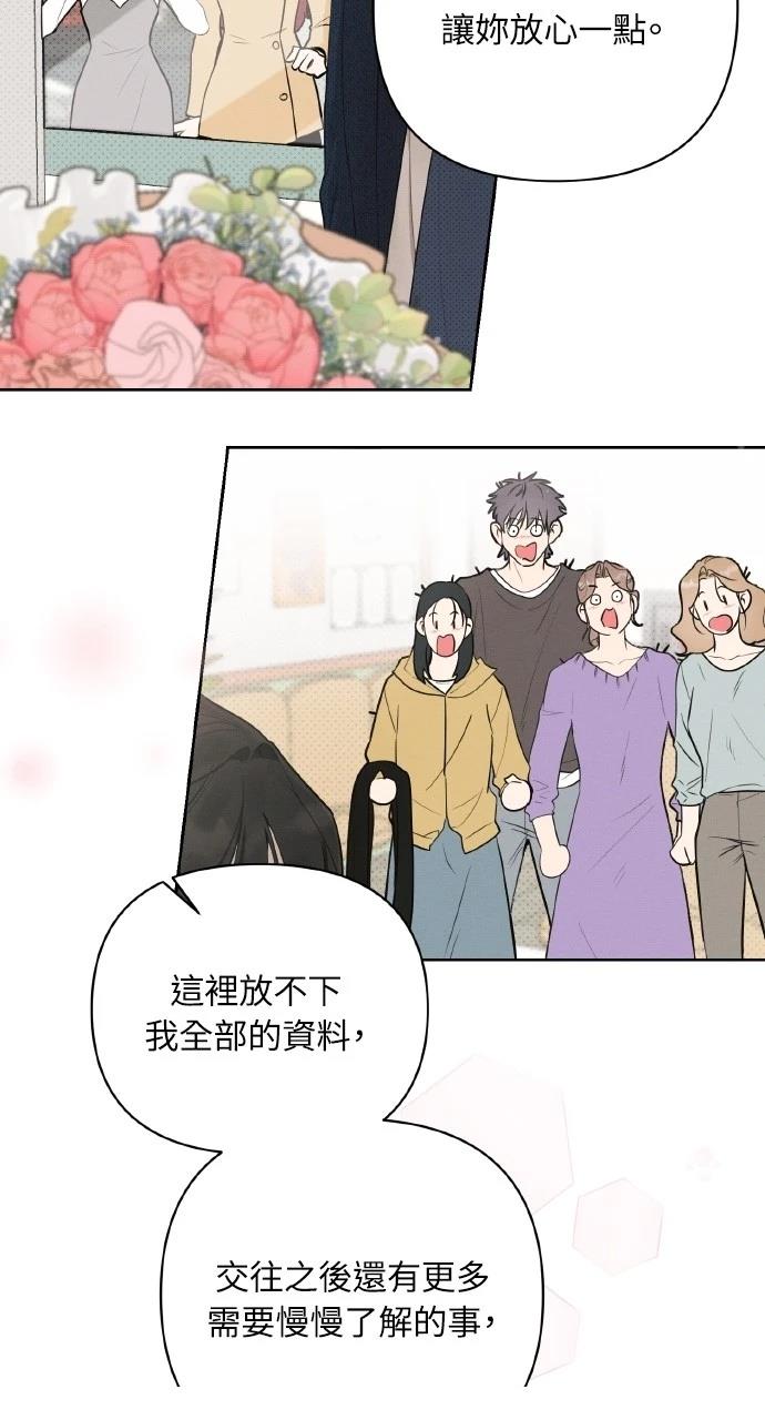 第18话57