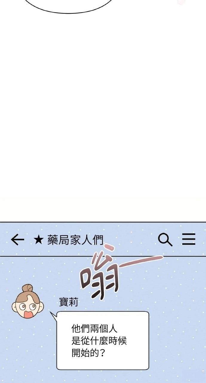 第18话59