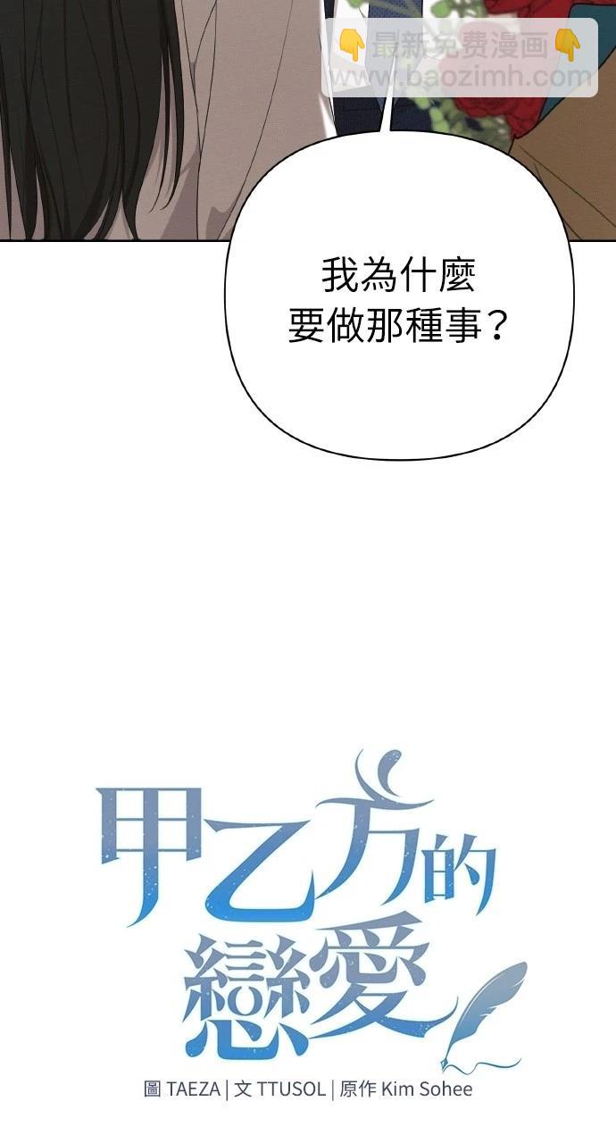 第18话6