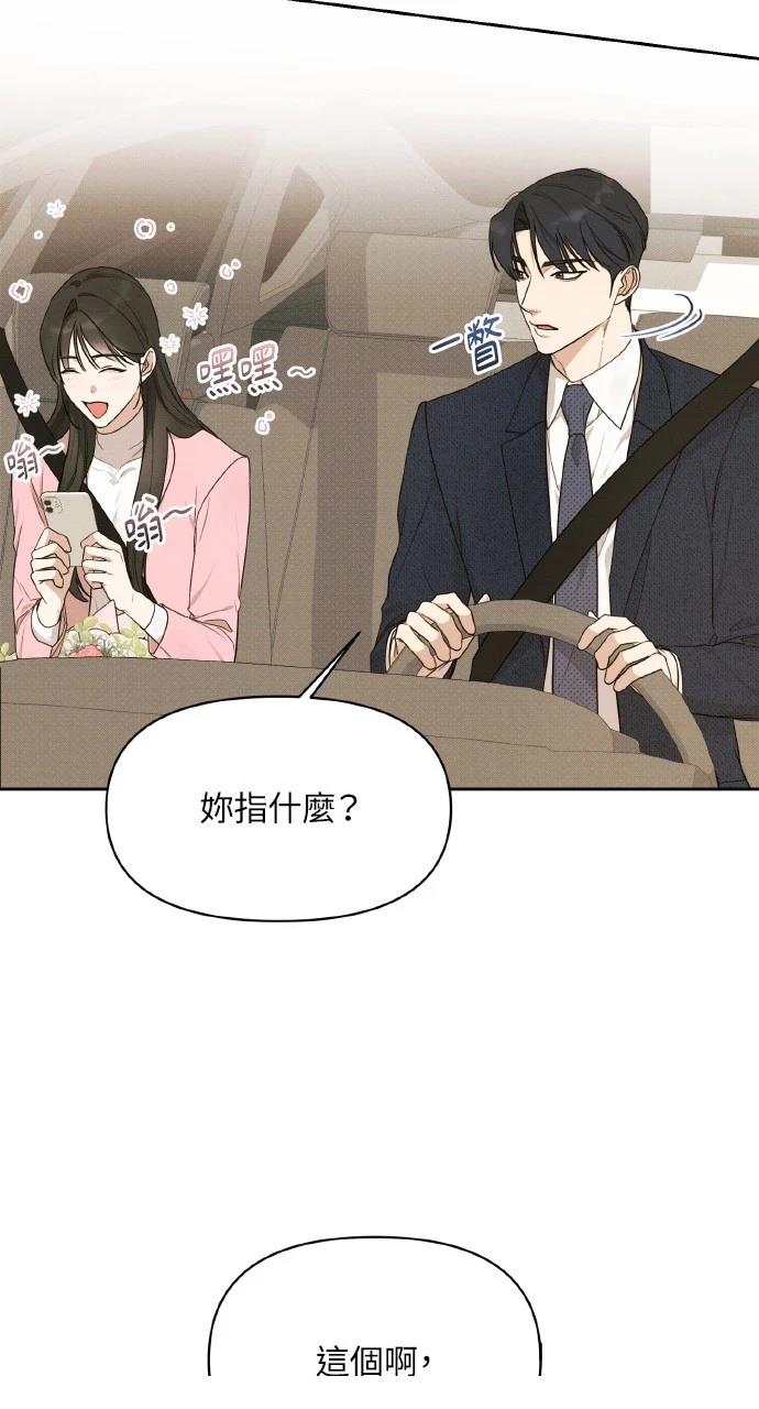 第18话63