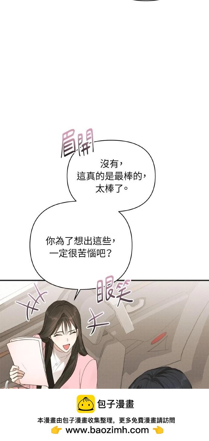第18话66