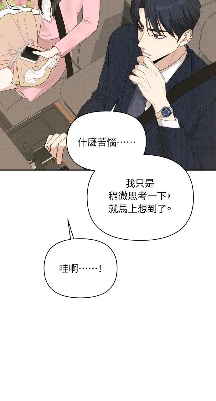 第18话67