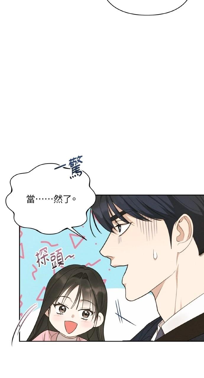 第18话69