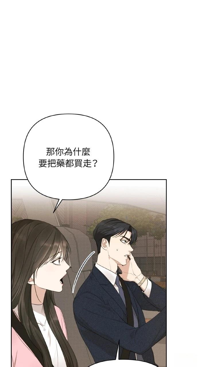 第18话70