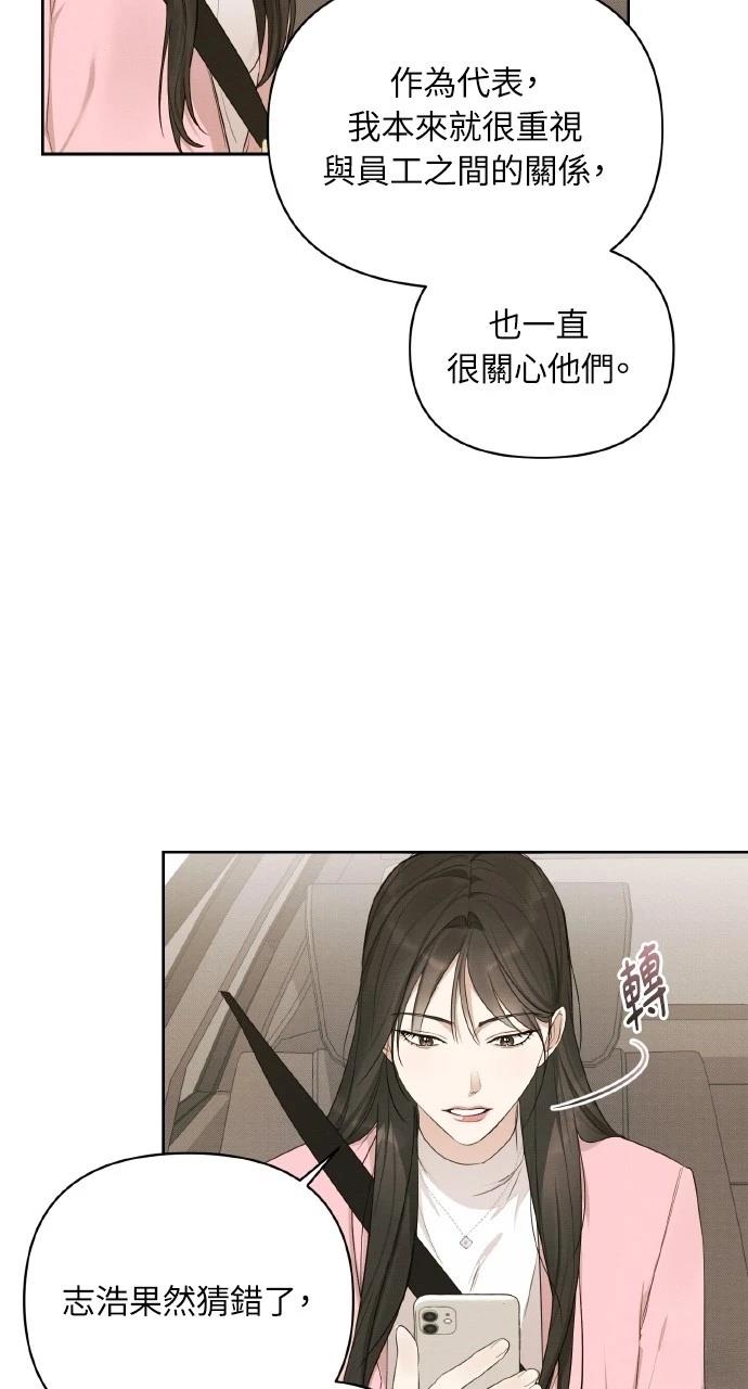 第18话71