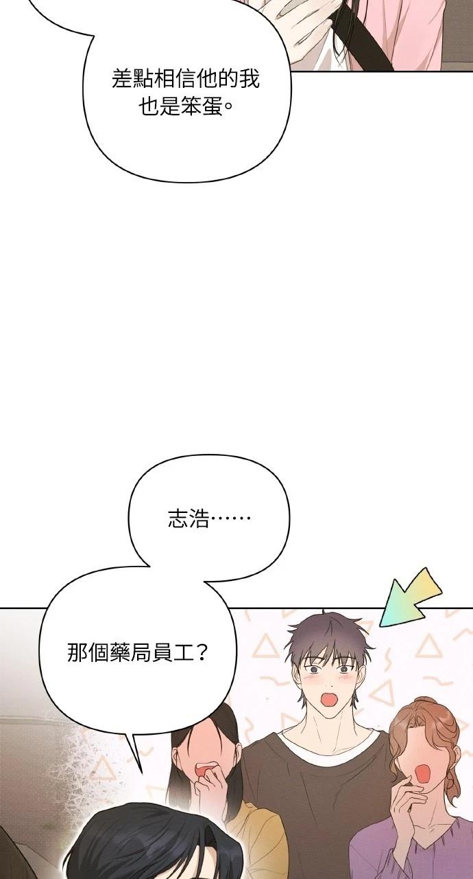 第18话72