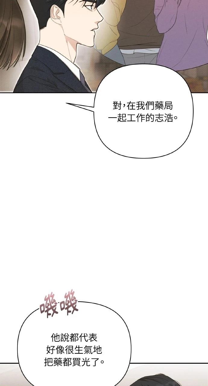 第18话73