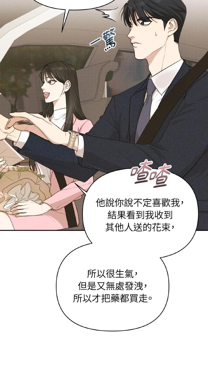 第18话74
