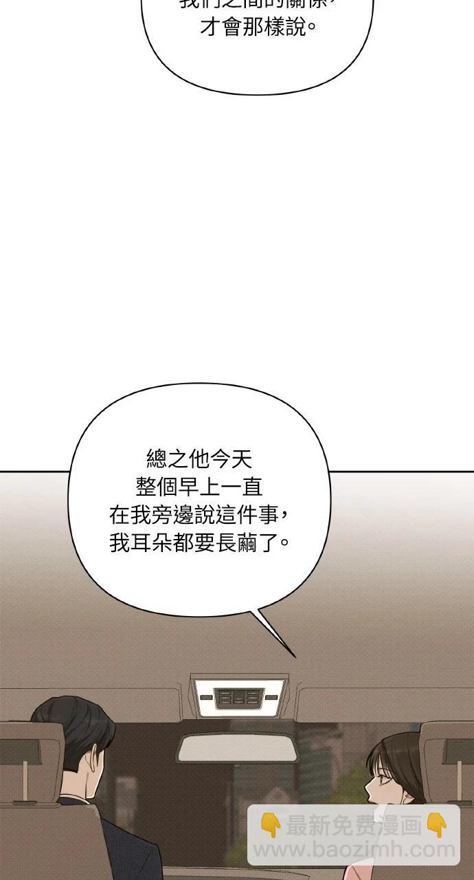第18话76