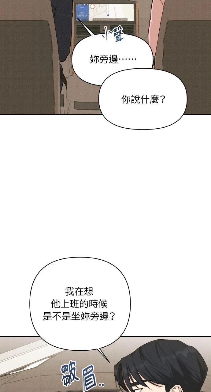 第18话77