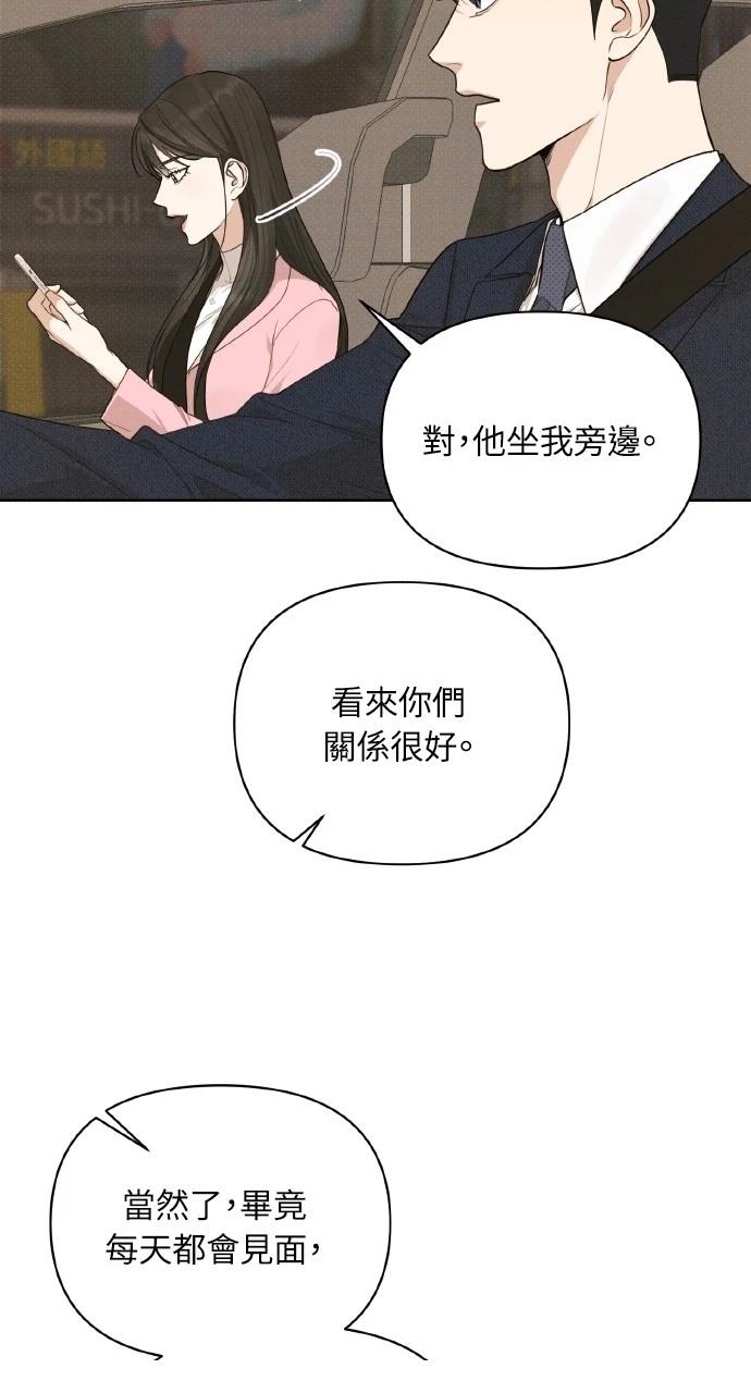 第18话78
