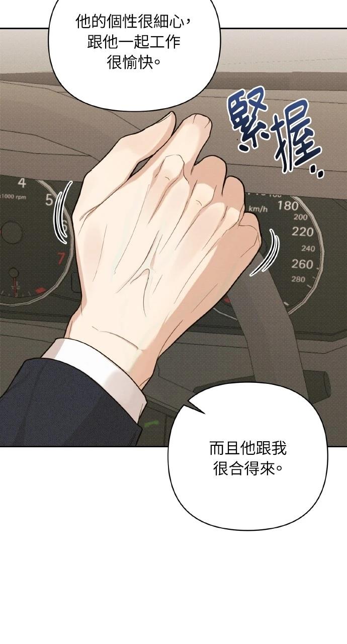 第18话79
