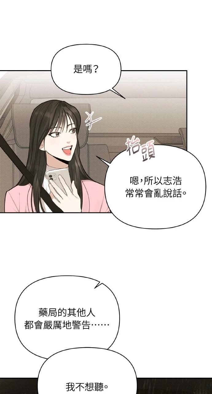 第18话80