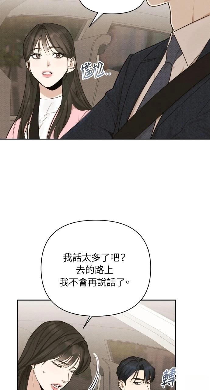 第18话82