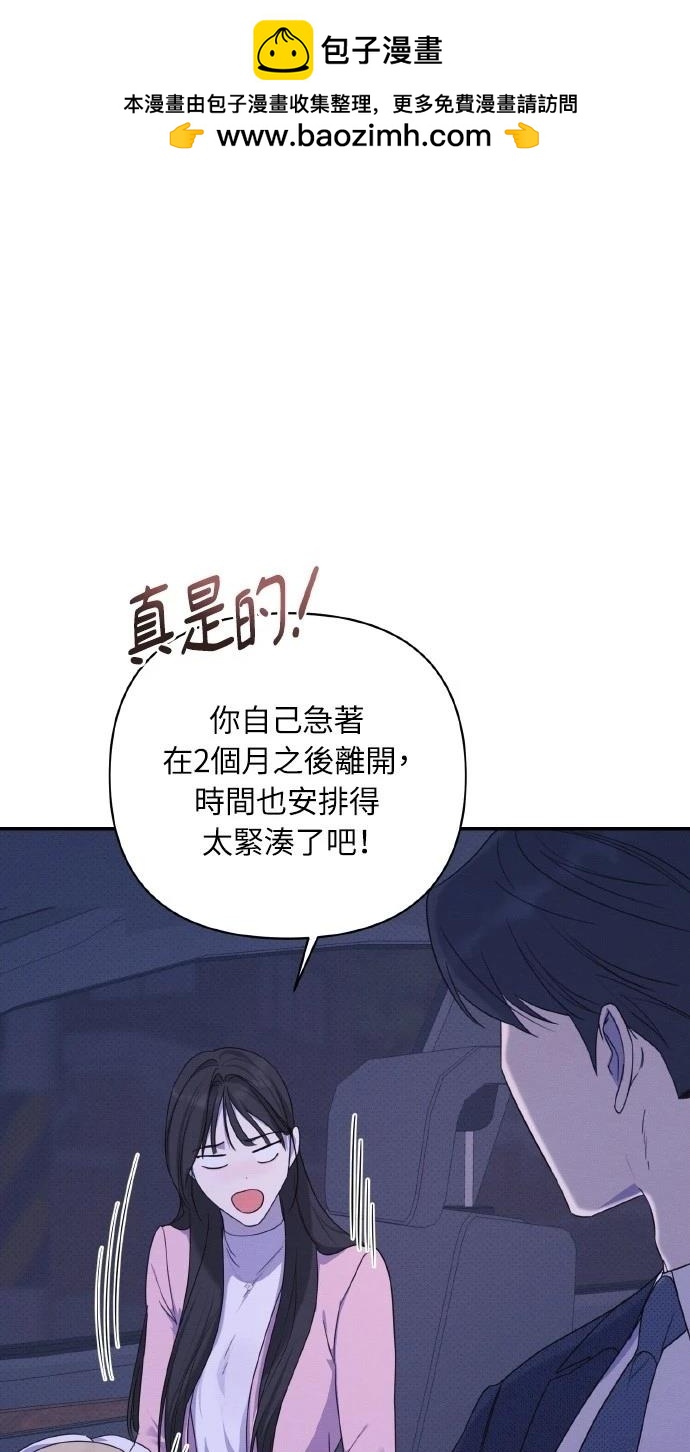 第19话49