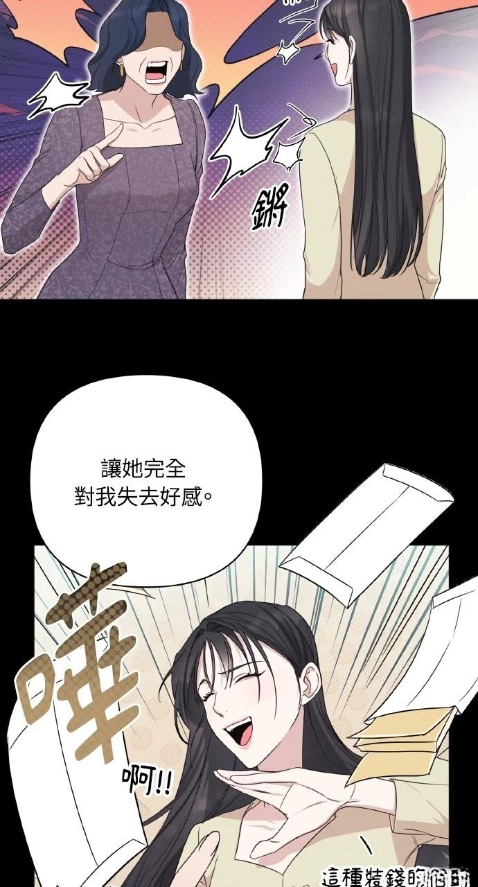 第19话50