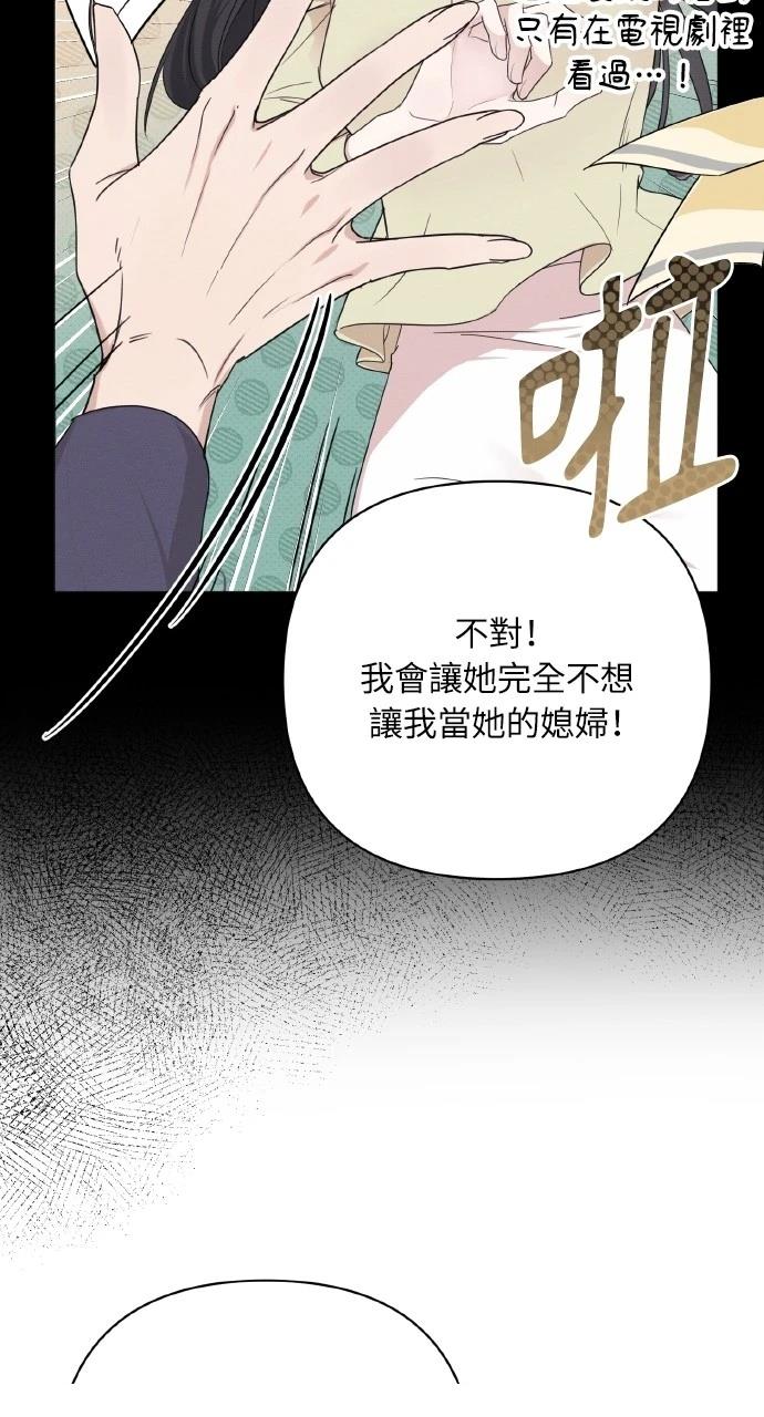 第19话51