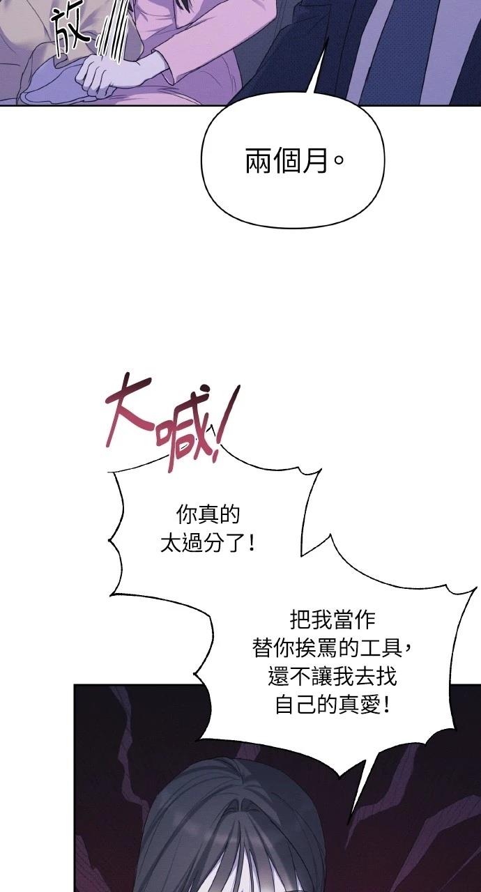 第19话54