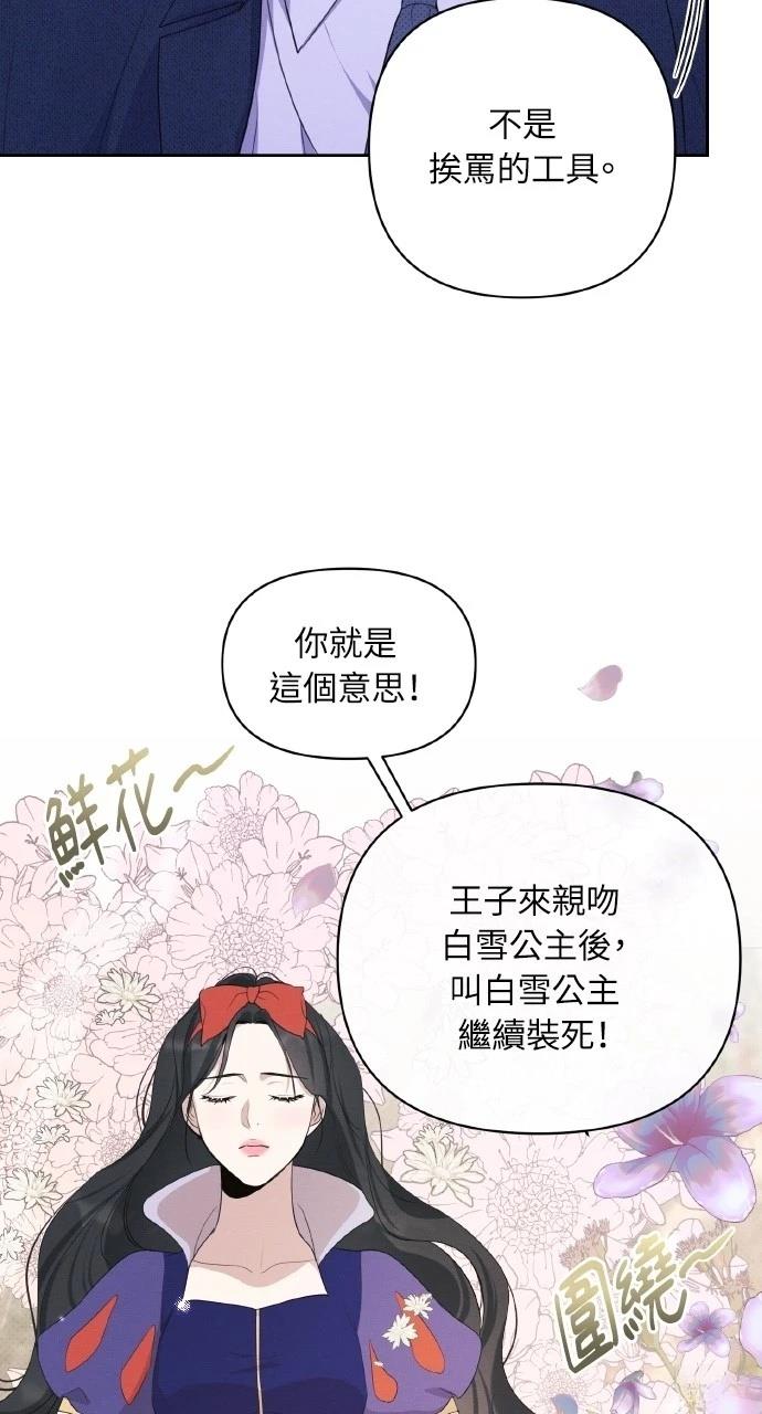 第19话56
