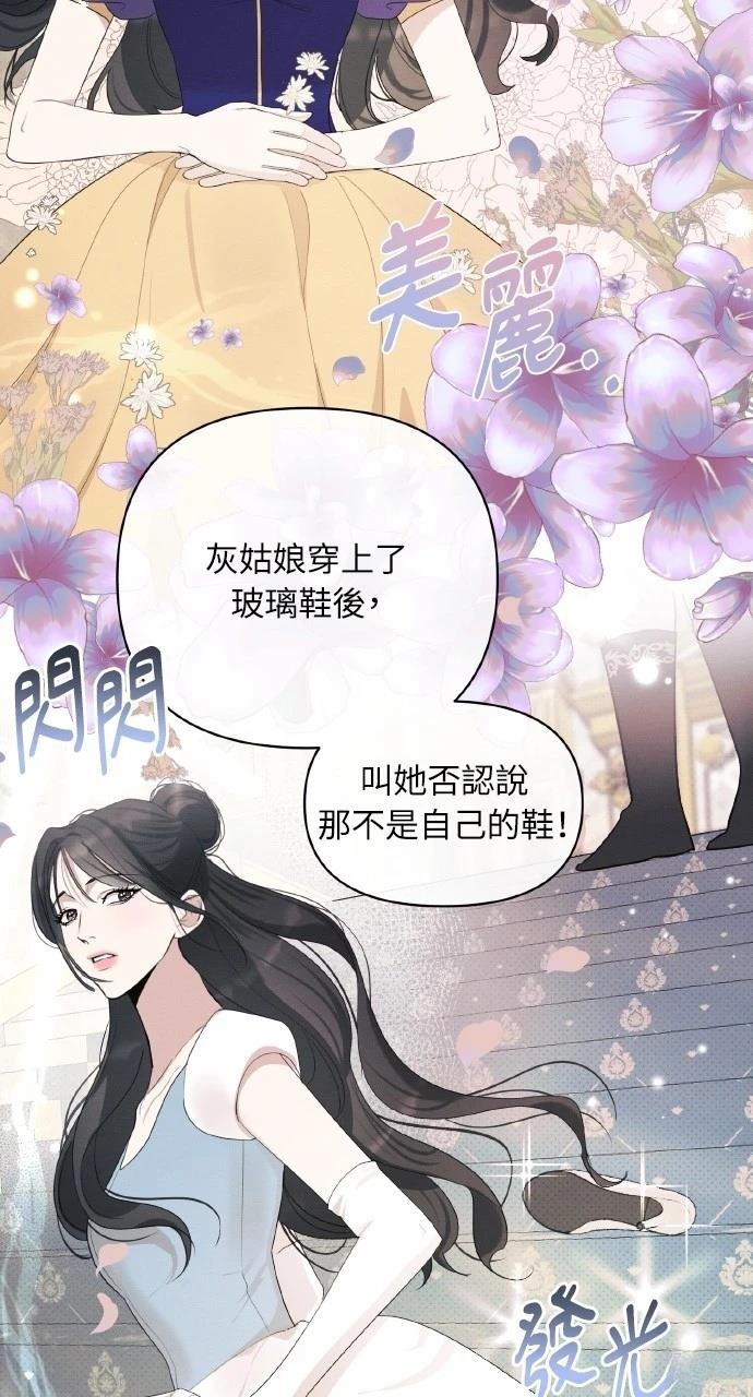第19话57