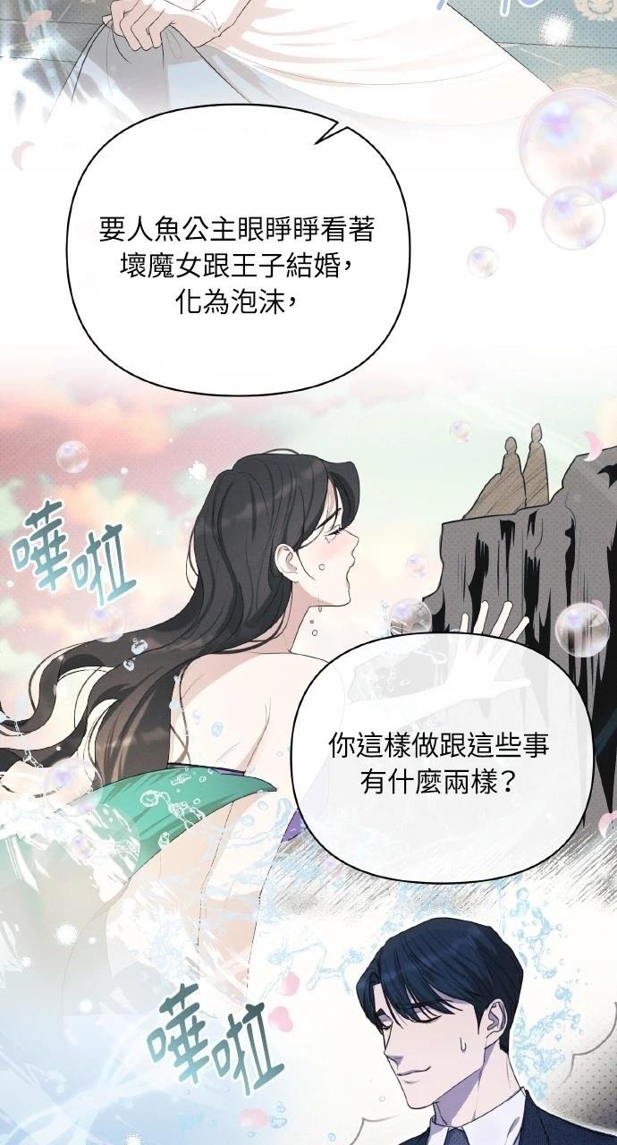 第19话58