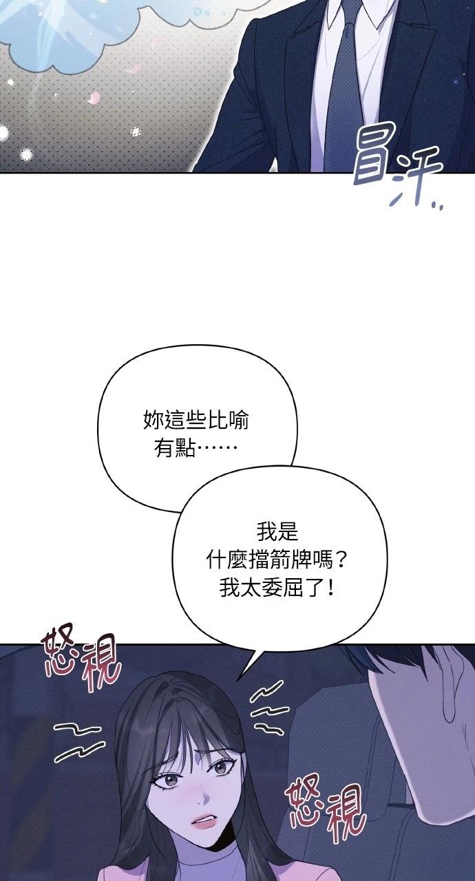 第19话59
