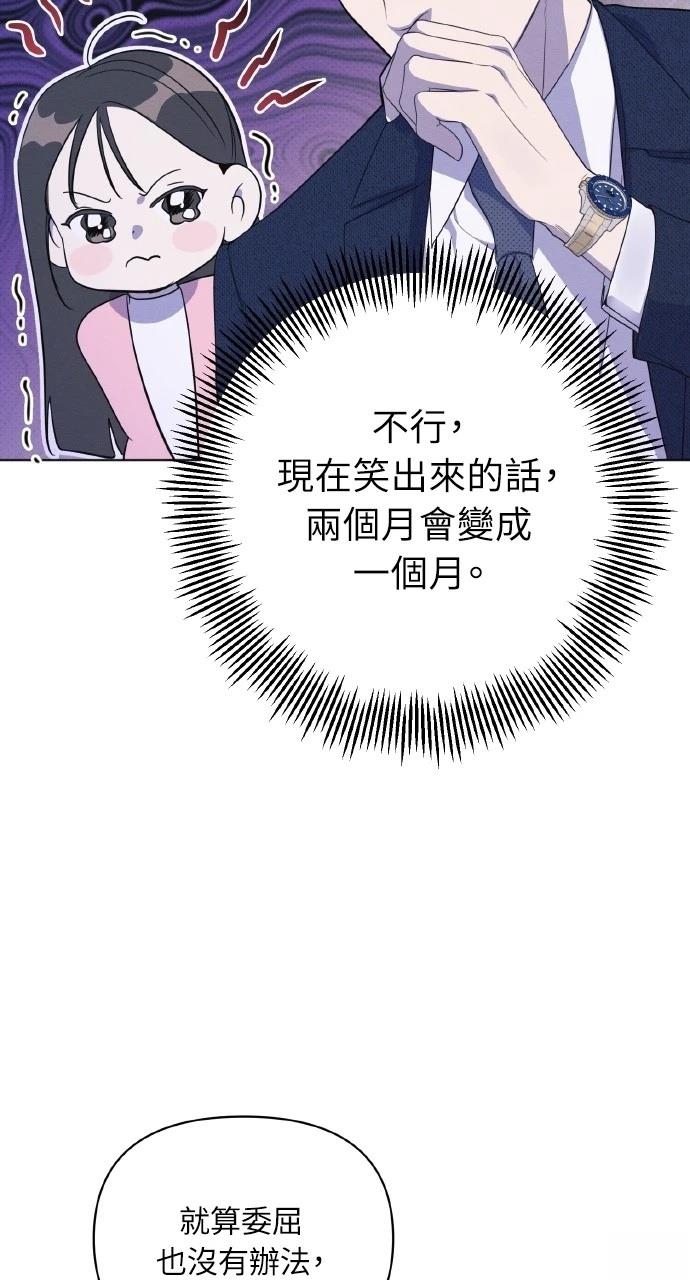 第19话61