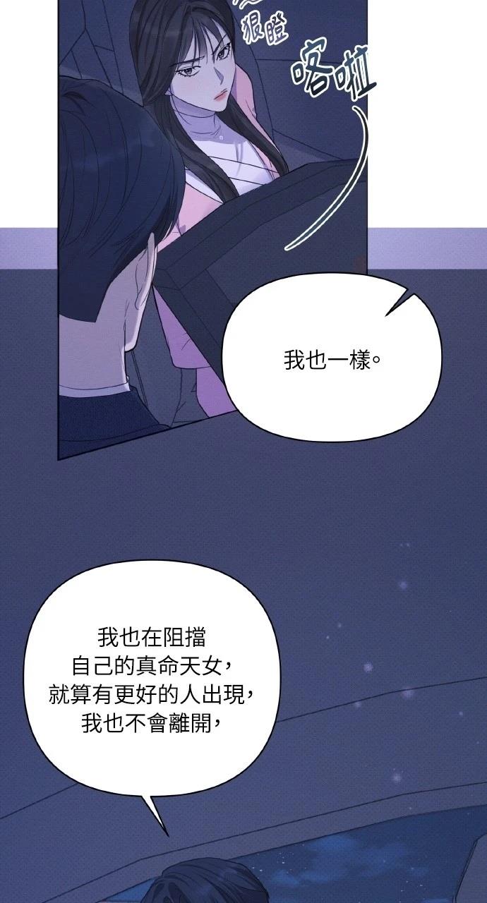 第19话64
