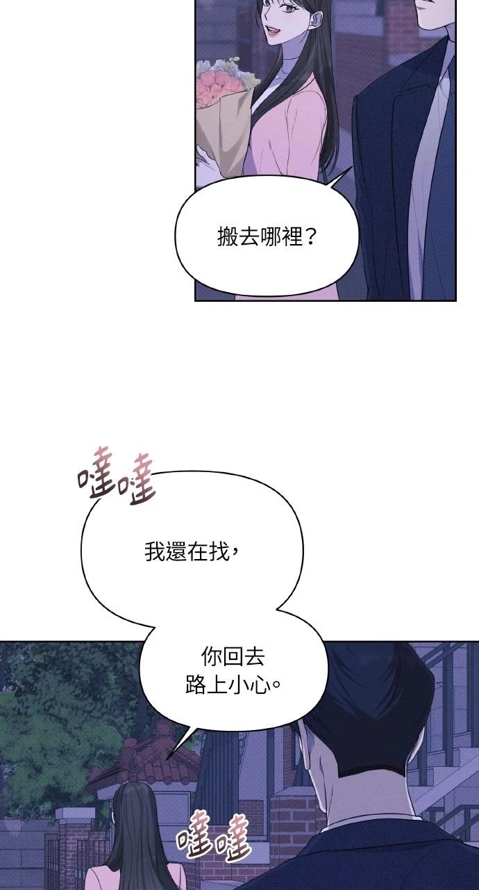 第19话70