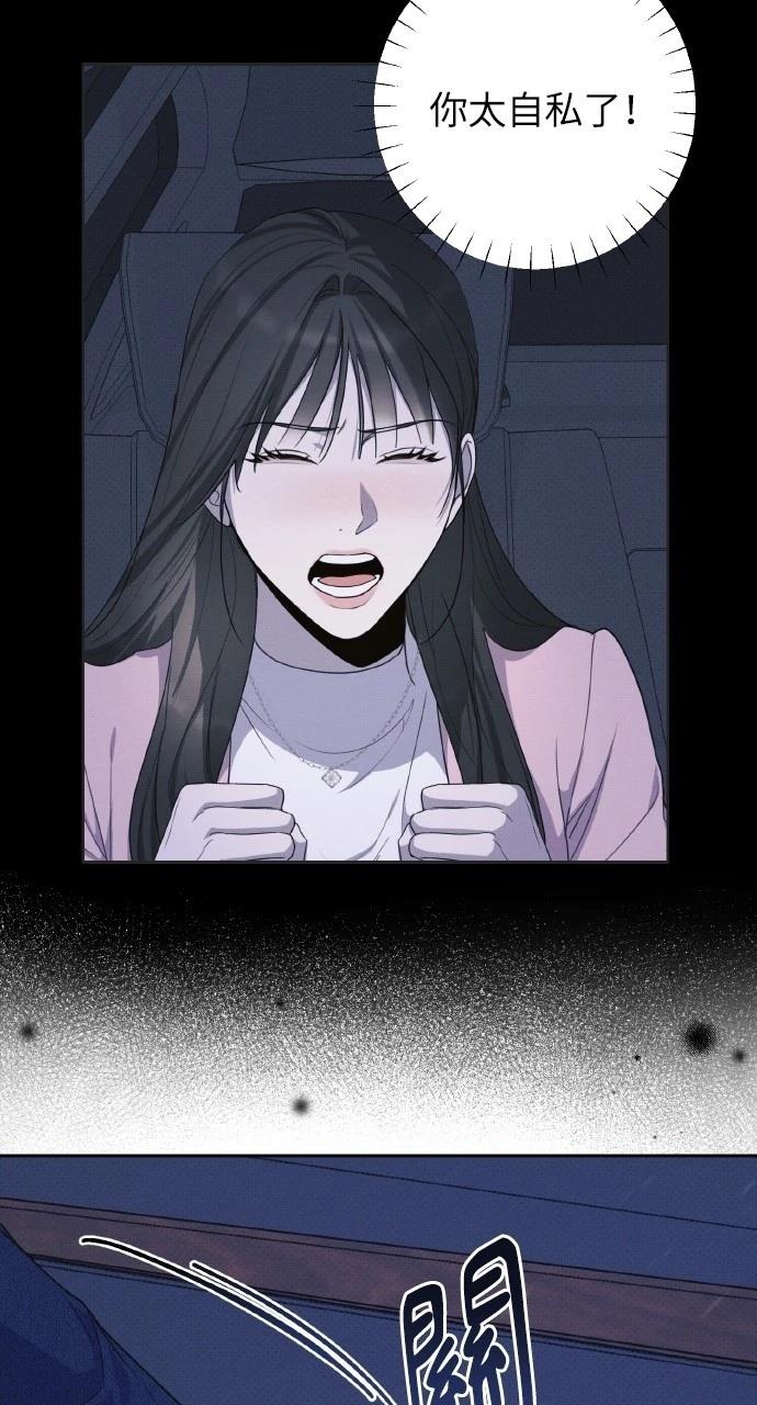 第19话76