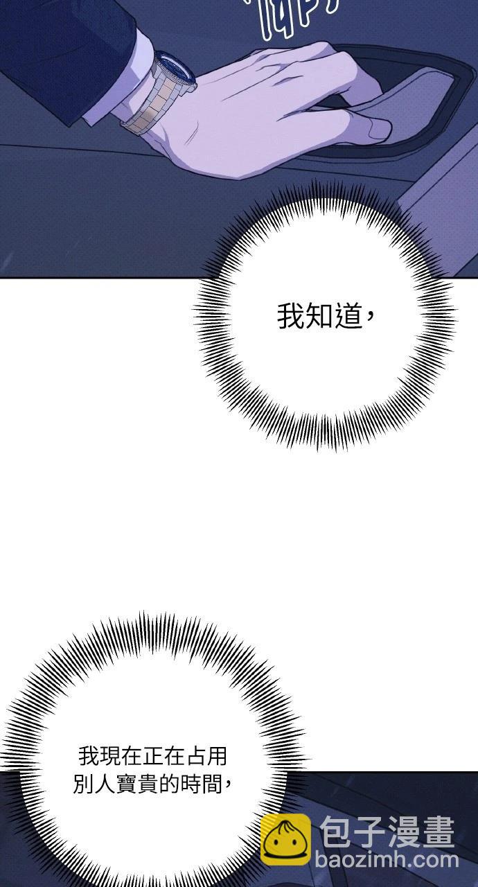 第19话77