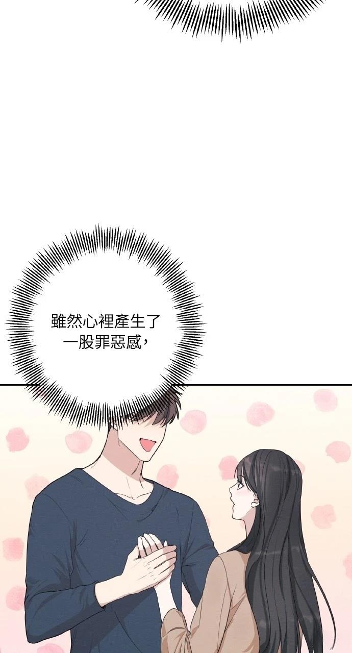 第19话79