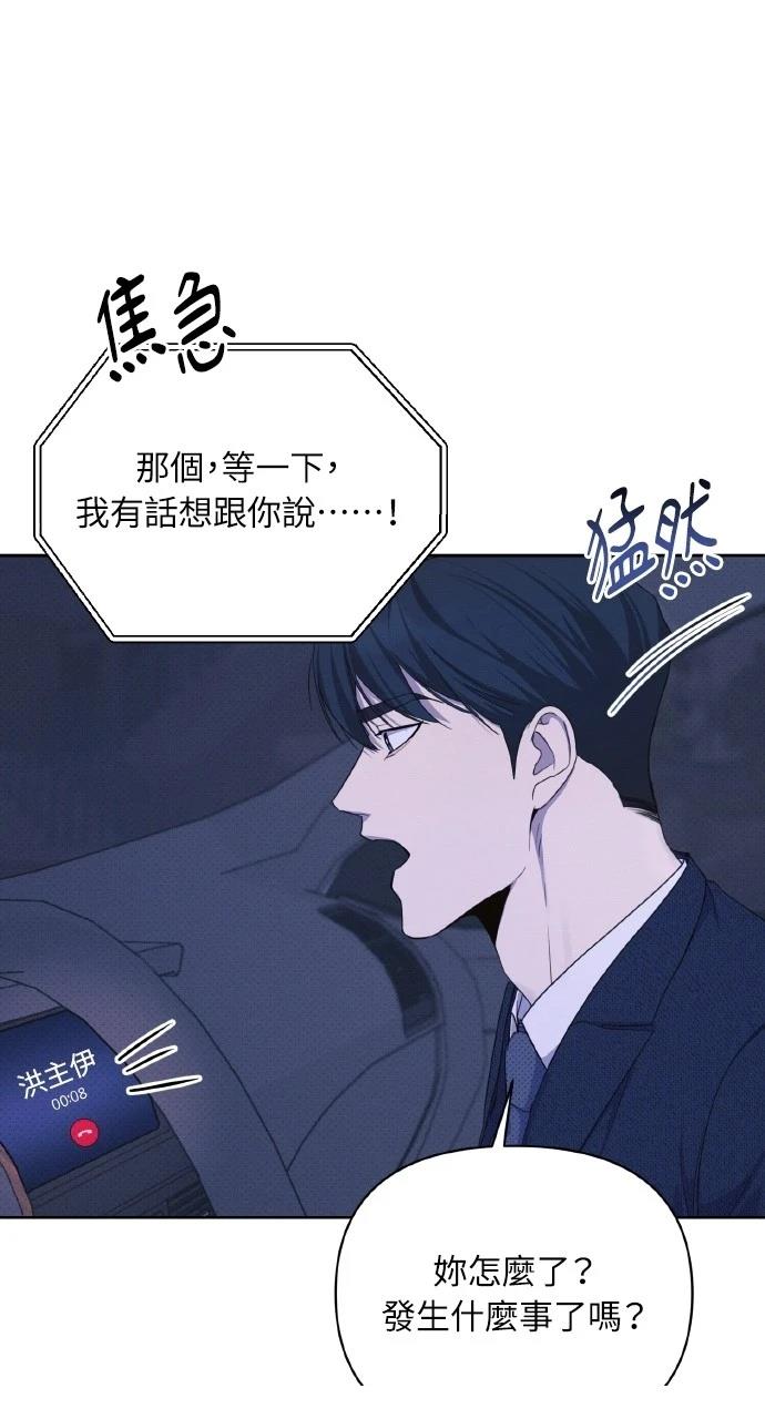 第19话83