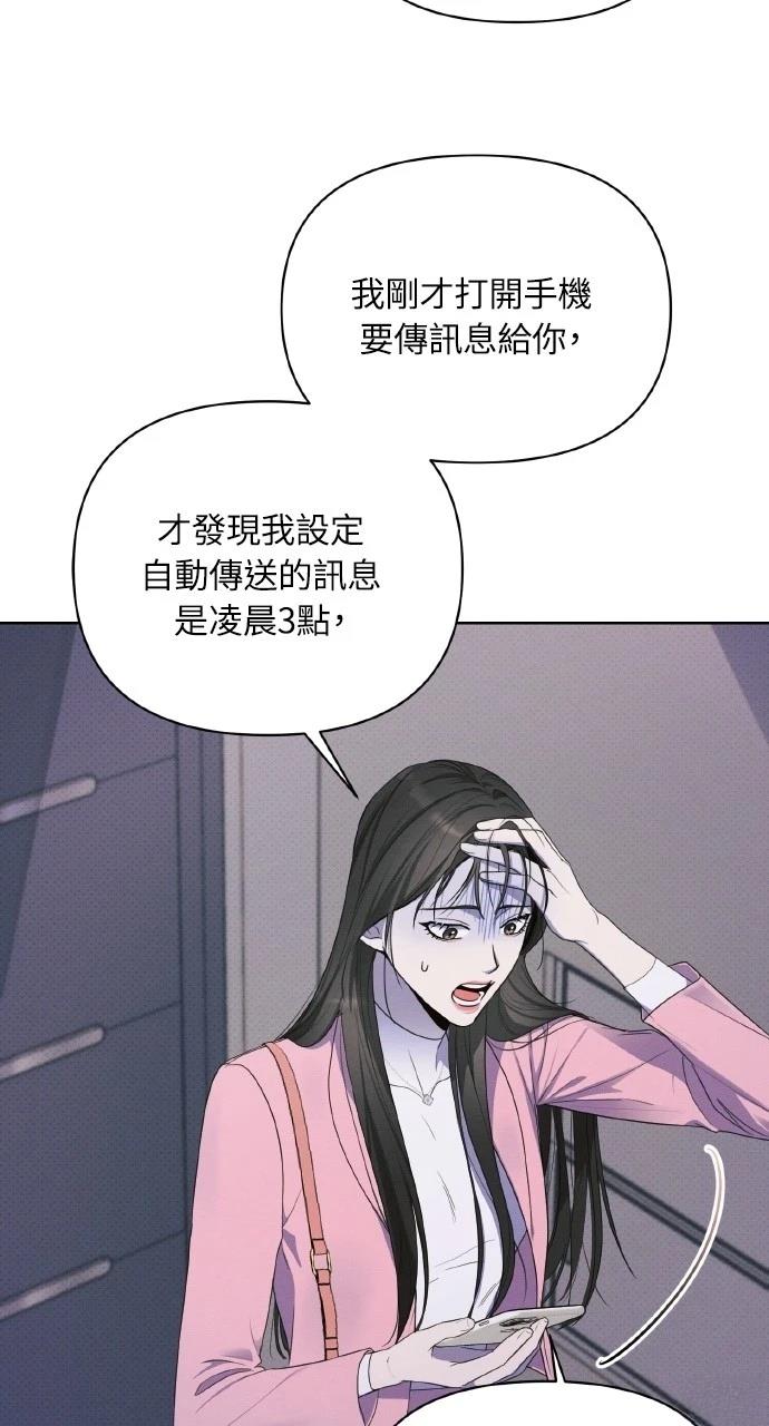 第19话84