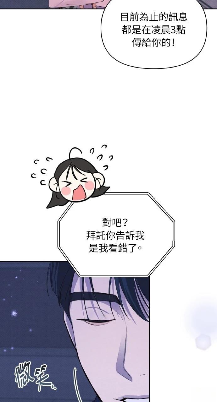 第19话85