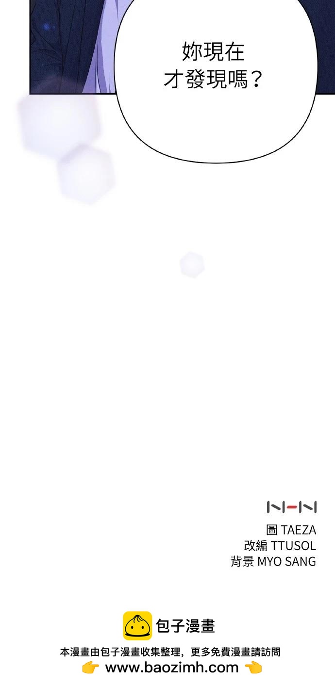 第19话87