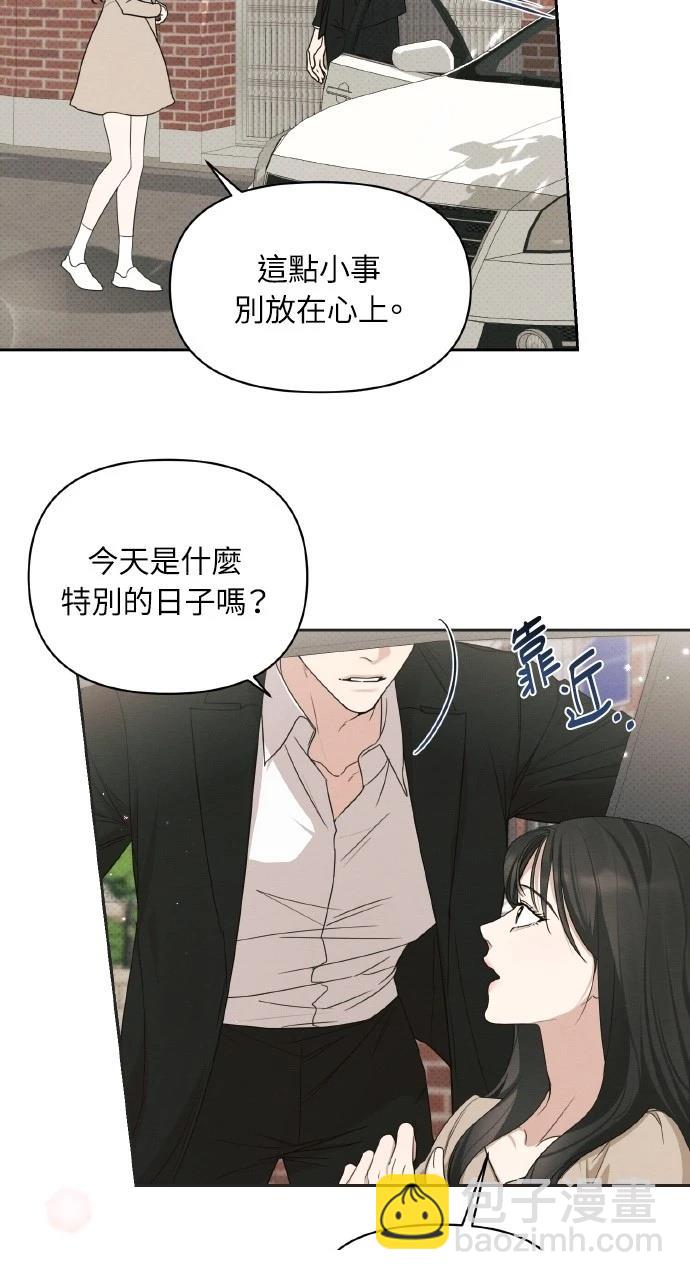 第20话24