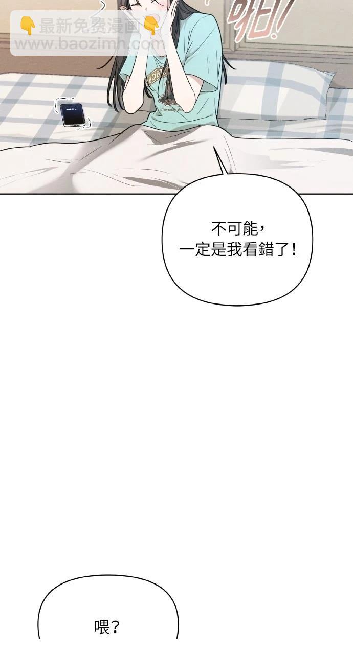 第20话34