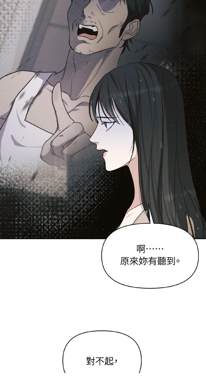 第20话51