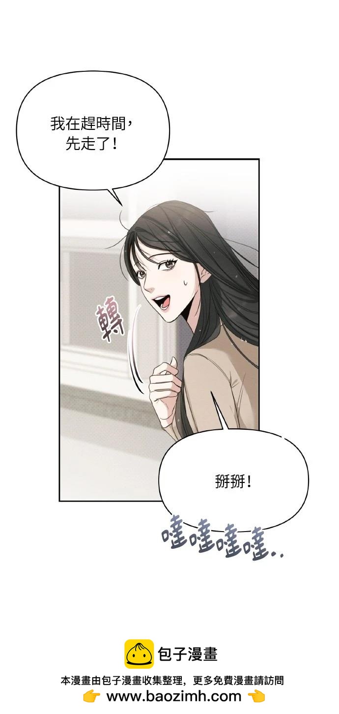 第20话53