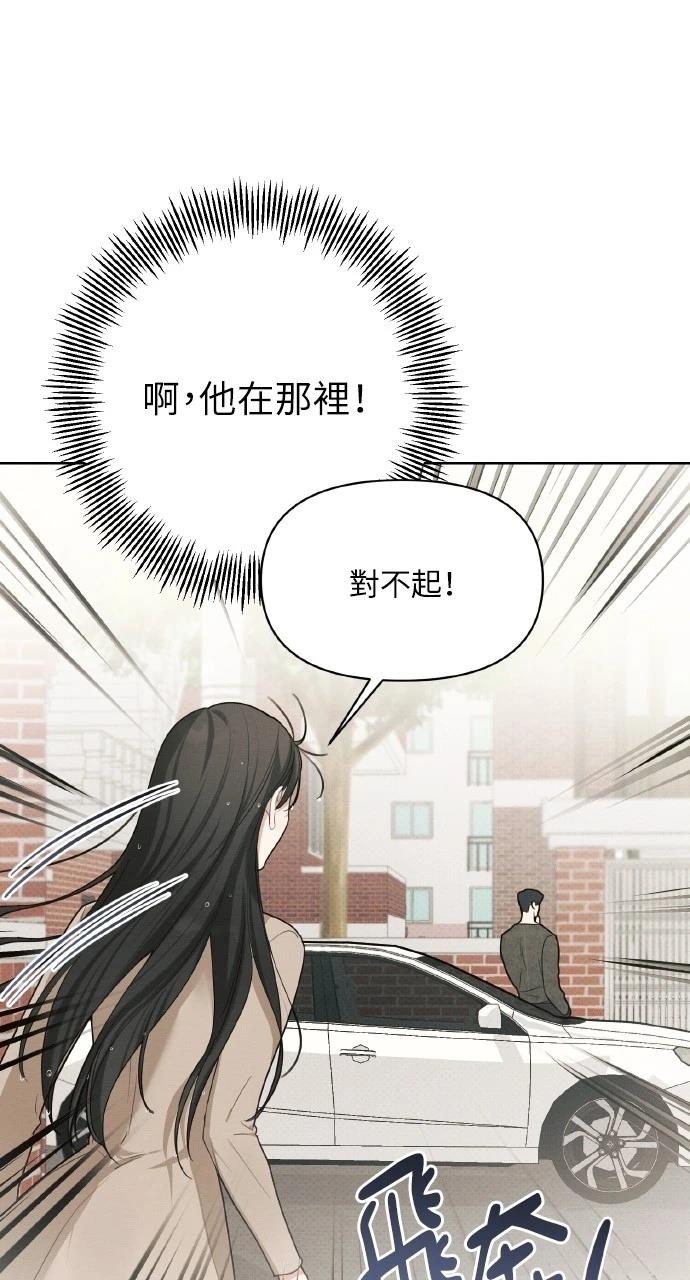 第20话54