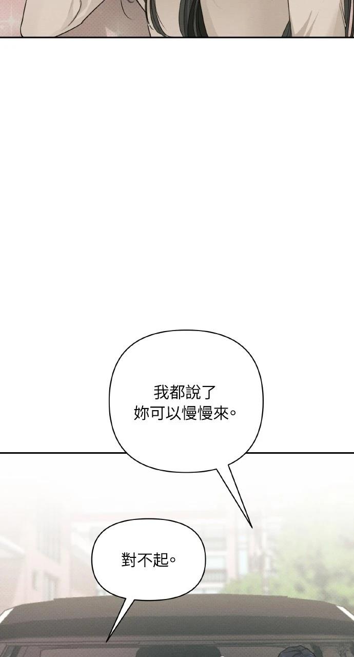 第20话58