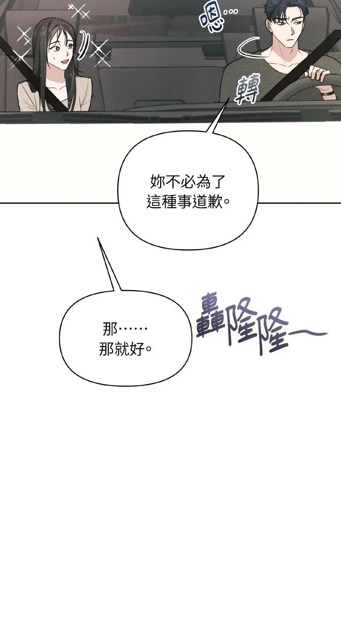 第20话59