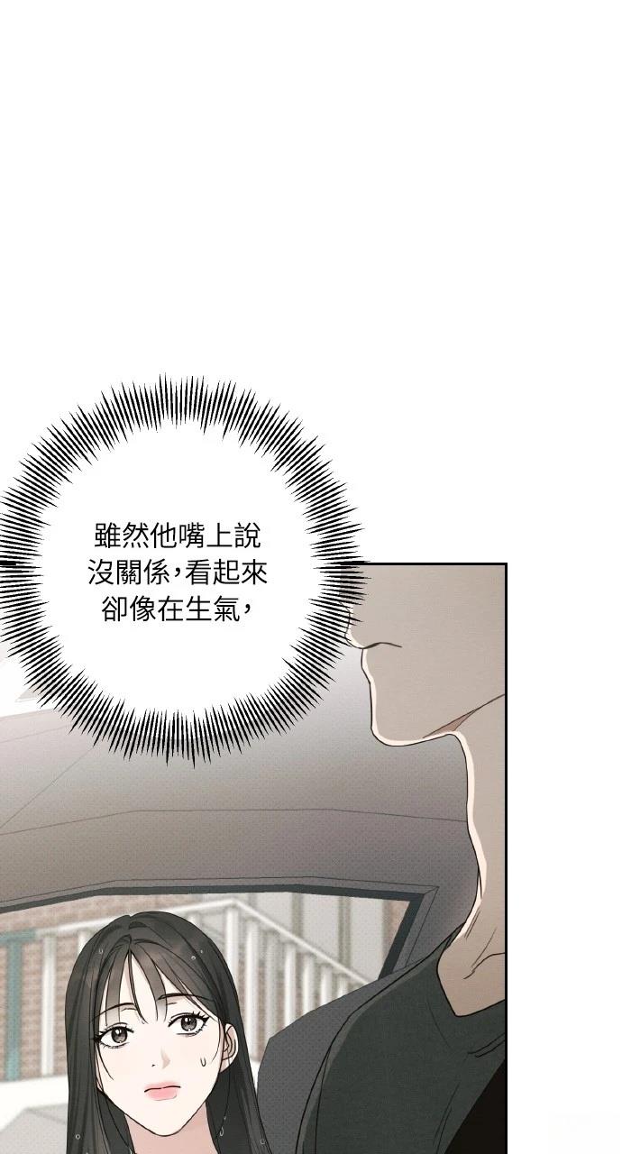 第20话60
