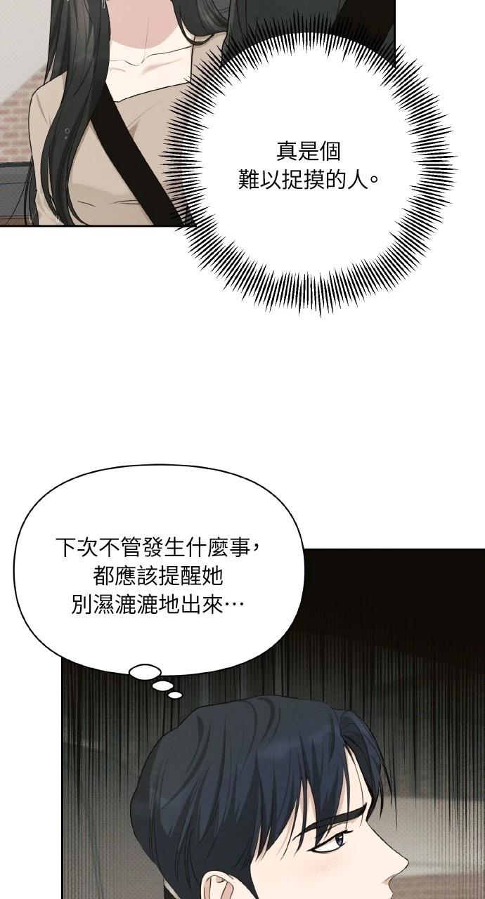 第20话61