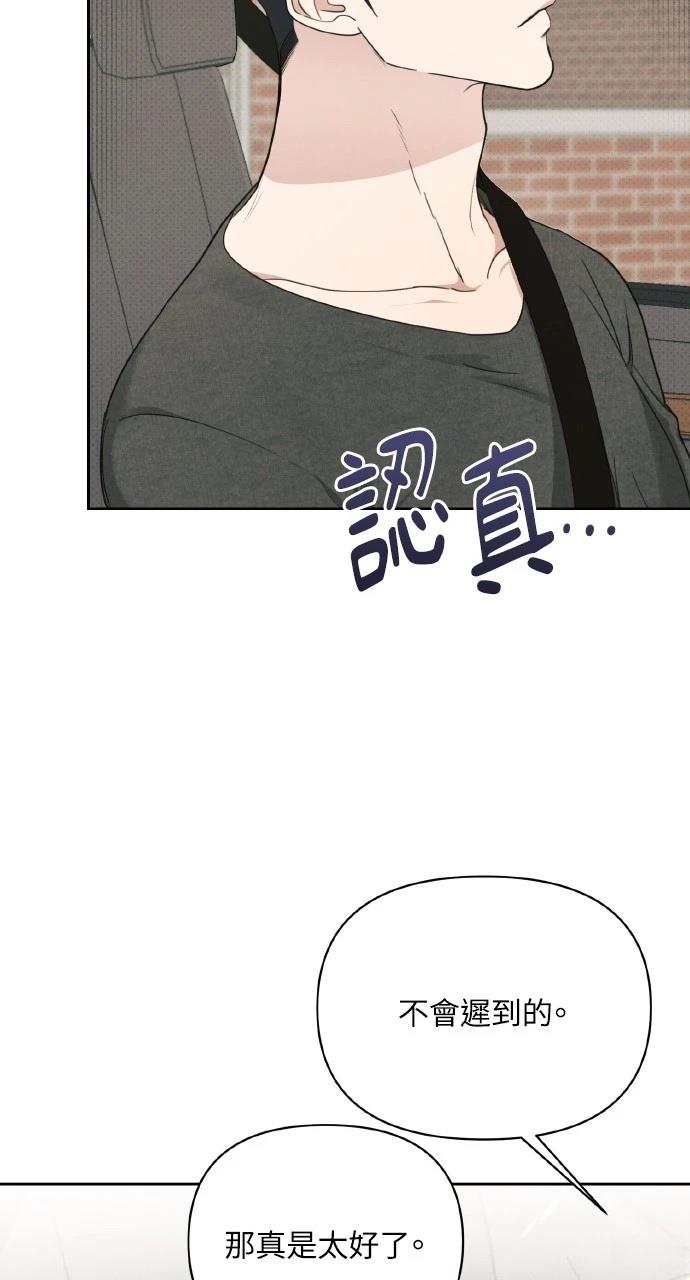 第20话62