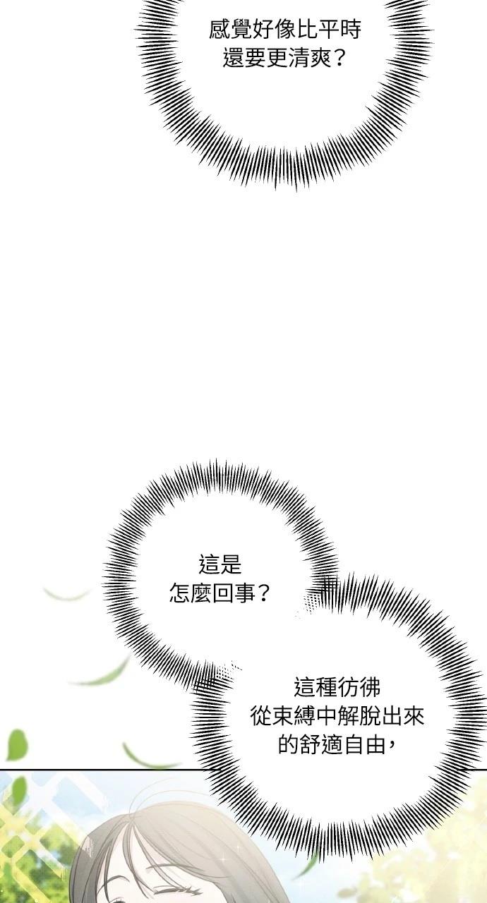 第20话65
